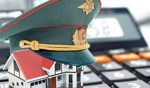 Особенности рефинансирования военной ипотеки в 2024 году