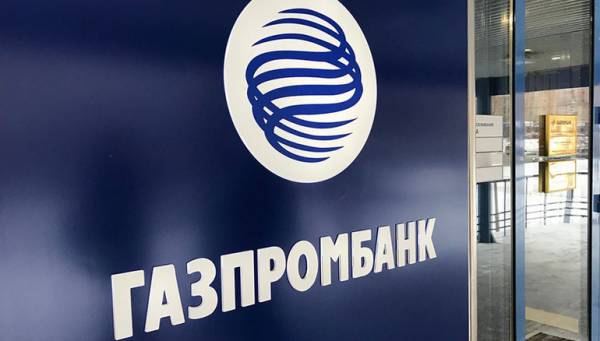 На каких условиях можно получить рефинансирование в Газпромбанке